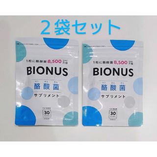 レバンテ(レバンテ)のビオナス BIONUS 酪酸菌 2袋(その他)