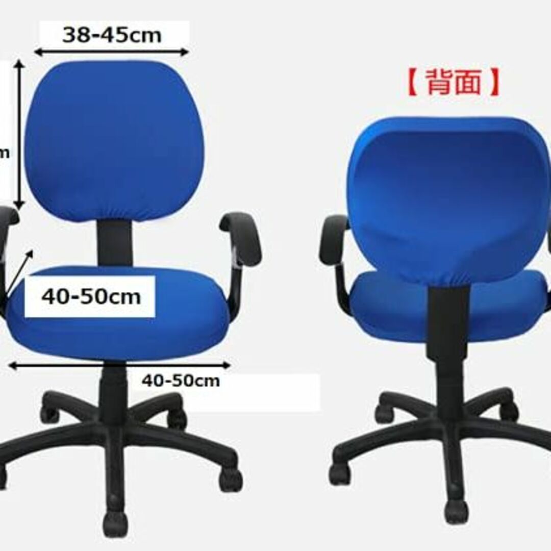 【色: 21，ボルドー】[DauStage] 選べる カラー オフィスチェアカバ インテリア/住まい/日用品のソファ/ソファベッド(ソファカバー)の商品写真