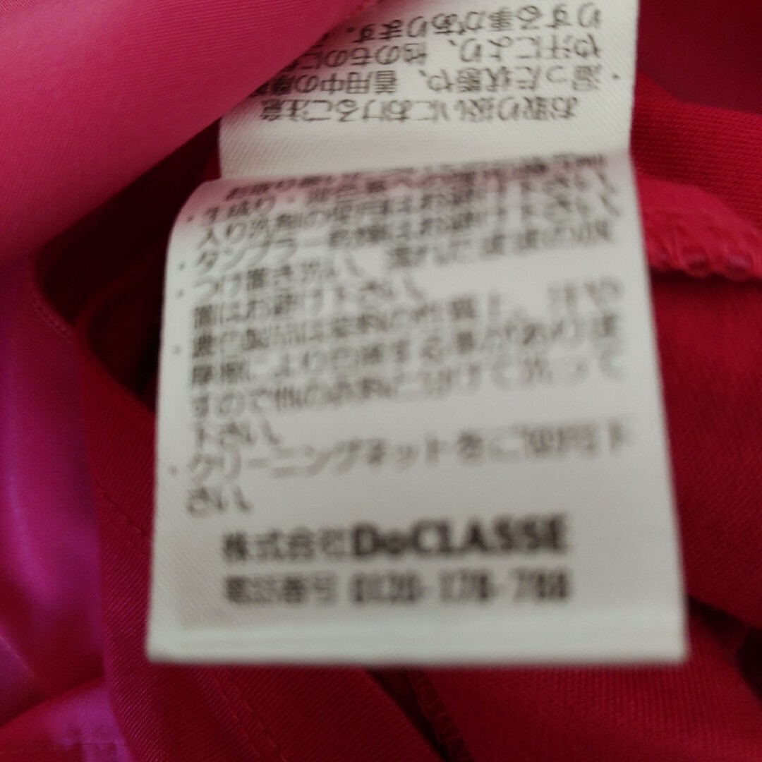 DoCLASSE(ドゥクラッセ)のドゥクラッセ　異素材配色ブラウス レディースのトップス(シャツ/ブラウス(長袖/七分))の商品写真