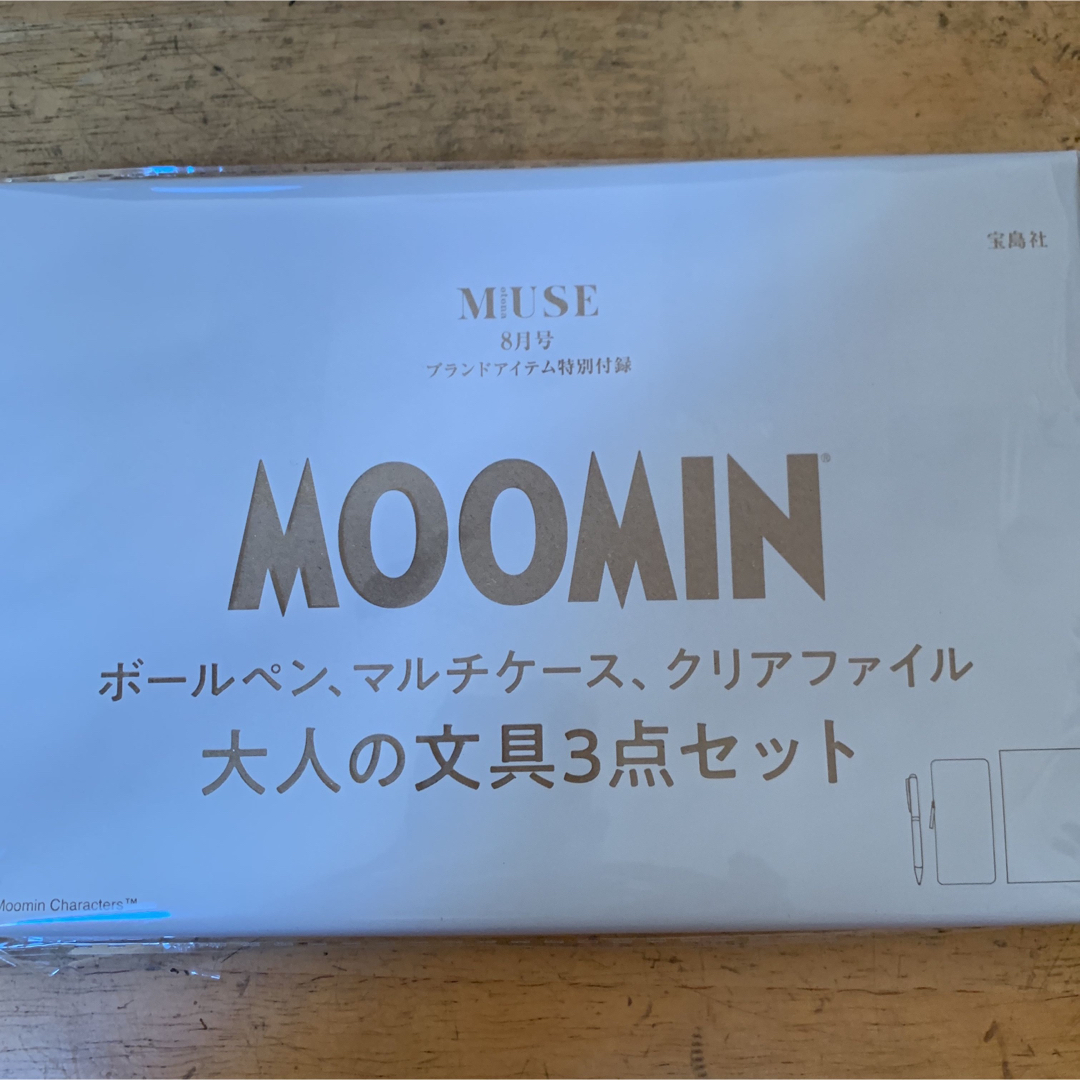 MOOMIN(ムーミン)のムーミン 大人の文具3点セット！オトナミューズ8月号付録 レディースのファッション小物(ポーチ)の商品写真