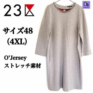 23区 - 23区 ビジュー付きワンピース O'Jersey ストレッチ素材 サイズ