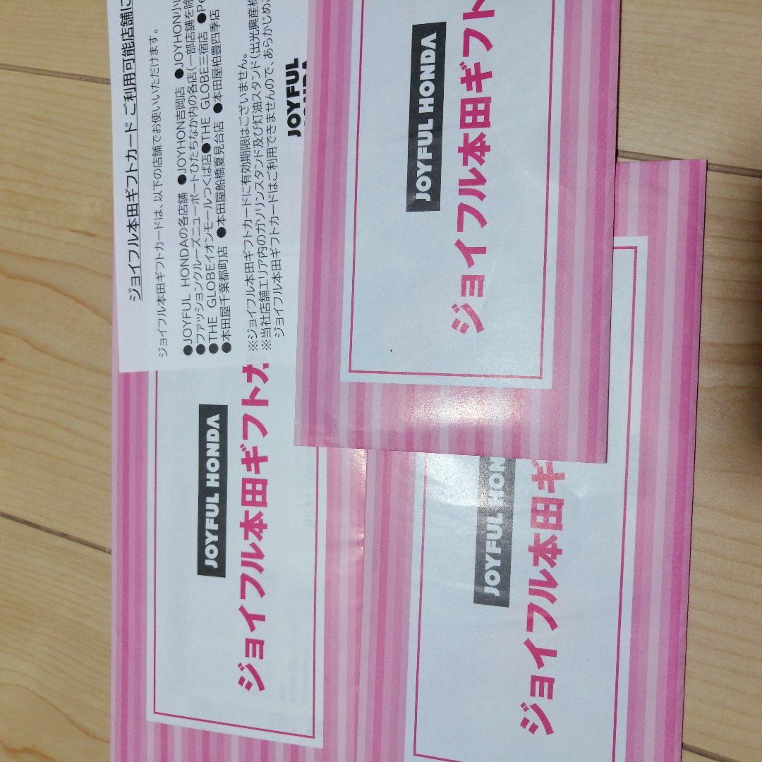 ジョイフル本田 優待券 12000円分の+spbgp44.ru