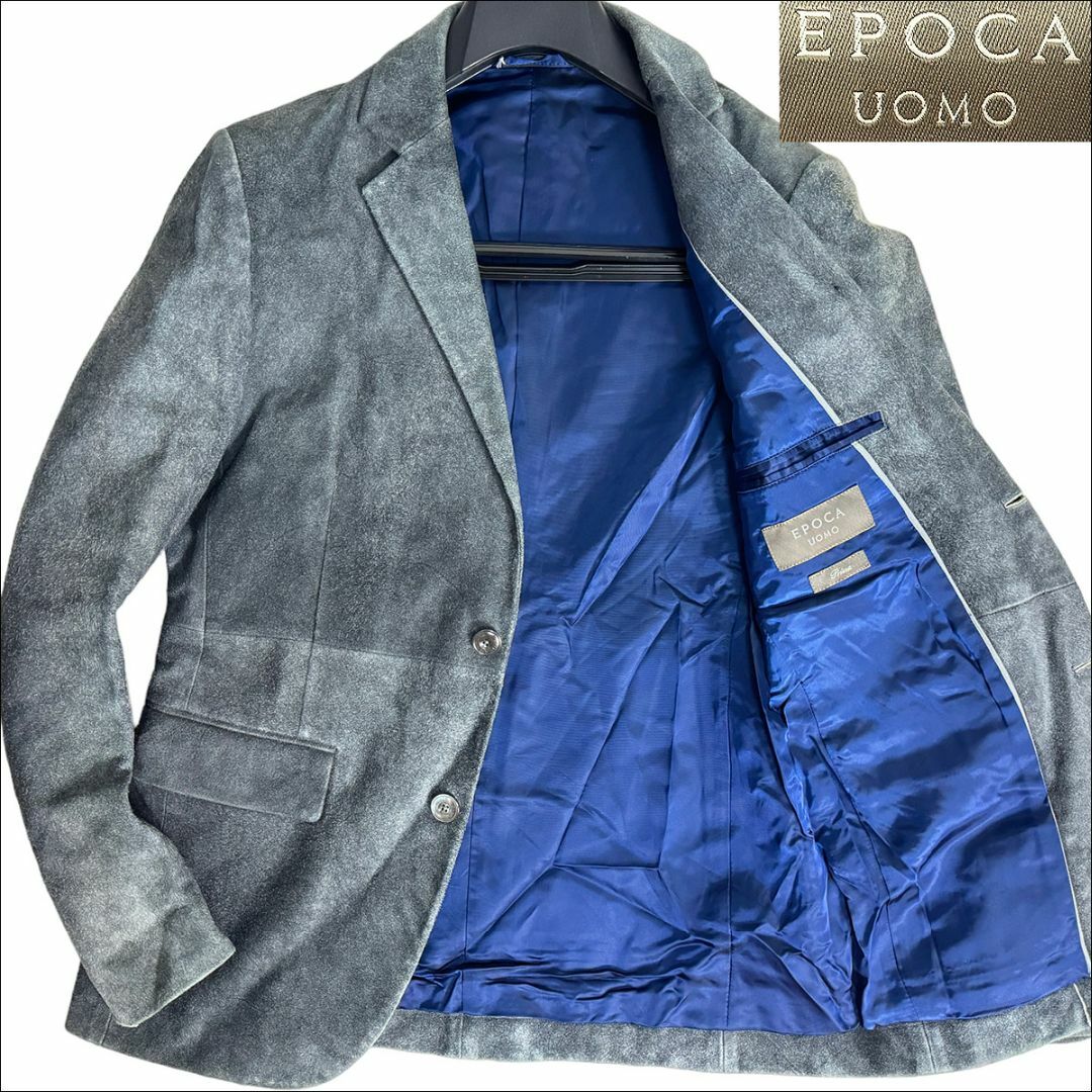 美品！EPOCA UOMO ラムレザージャケット！