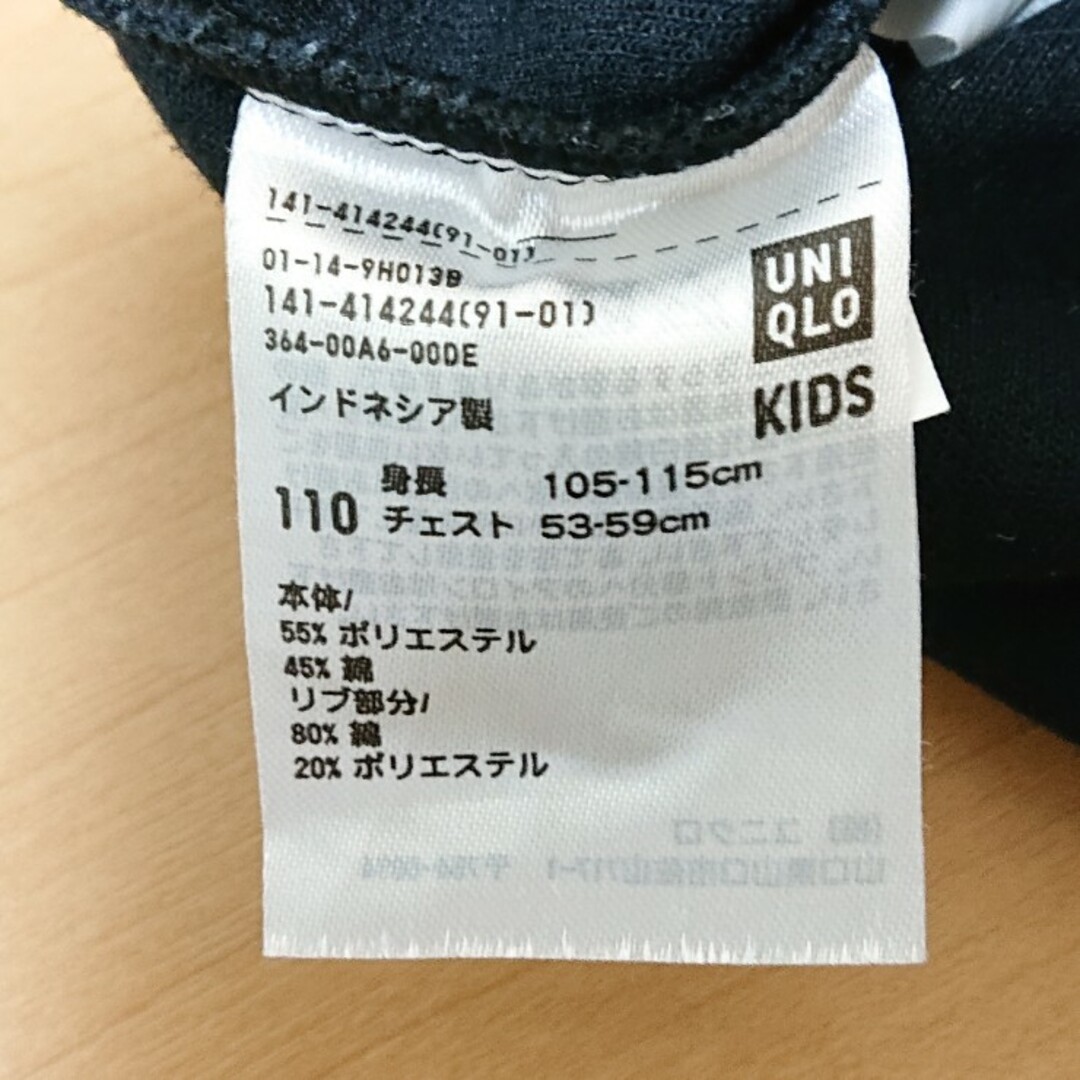 UNIQLO(ユニクロ)のパーカー  110   UNIQLO  ユニクロ  上着  グレー キッズ/ベビー/マタニティのキッズ服女の子用(90cm~)(ジャケット/上着)の商品写真