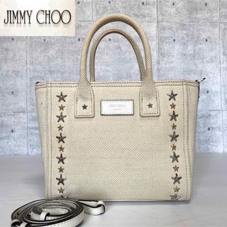 ジミーチュウ(JIMMY CHOO)の【JIMMY CHOO】PEGASI/S NATURAL 2WAY TOTE(ハンドバッグ)