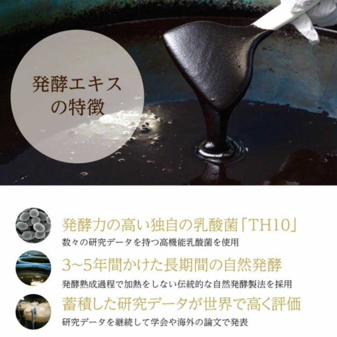 お肌ツルツル❤️】健康維持&美容効果に抜群の日本製生酵素❤️OMX3年 ... 【お肌ツルツル❤️】健康維持&美容効果に抜群の日本製生酵素❤️OMX3年発酵