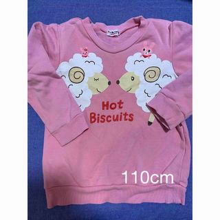 ホットビスケッツ(HOT BISCUITS)のミキハウス ホットビスケッツ Hot Biscuits トレーナー　110(Tシャツ/カットソー)