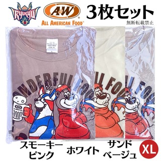 A&W 琉球ゴールデンキングス KINGS BIG Tシャツ XL 3枚セットの通販 ...