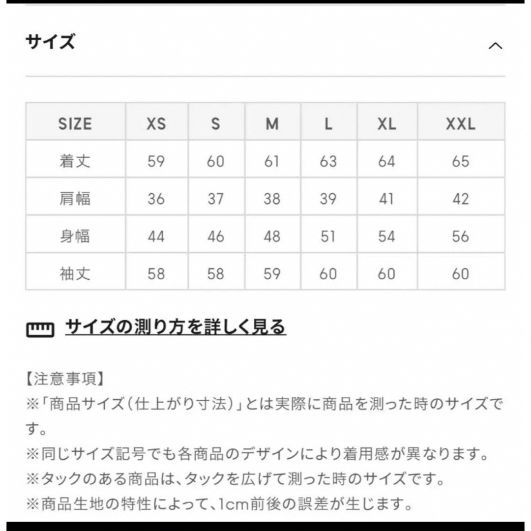 GU(ジーユー)のジーユー　ダッフルコート レディースのジャケット/アウター(ダッフルコート)の商品写真