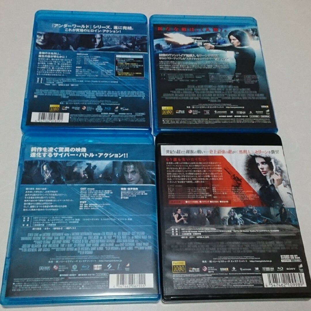 アンダーワールド シリーズ 4作品 まとめて Blu-ray エンタメ/ホビーのDVD/ブルーレイ(外国映画)の商品写真
