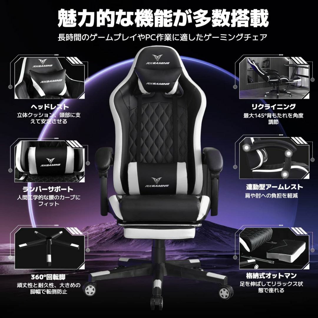 【色: ホワイト】RXGAMING ゲーミングチェア オットマン付き PCゲーミオフィス家具