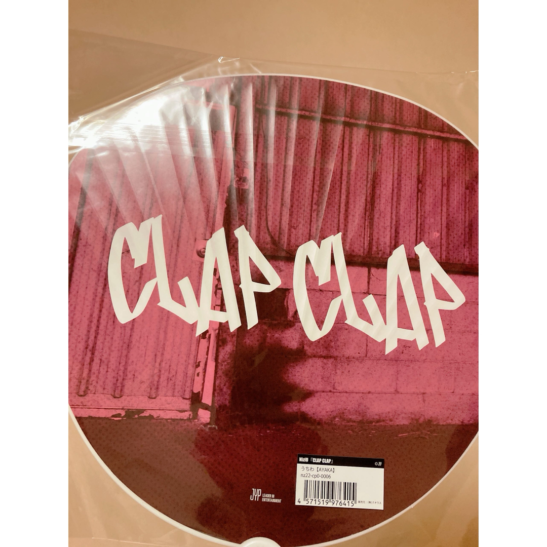 NiziU(ニジュー)のNiziU『CLAP CLAP』うちわ　アヤカ エンタメ/ホビーのタレントグッズ(アイドルグッズ)の商品写真