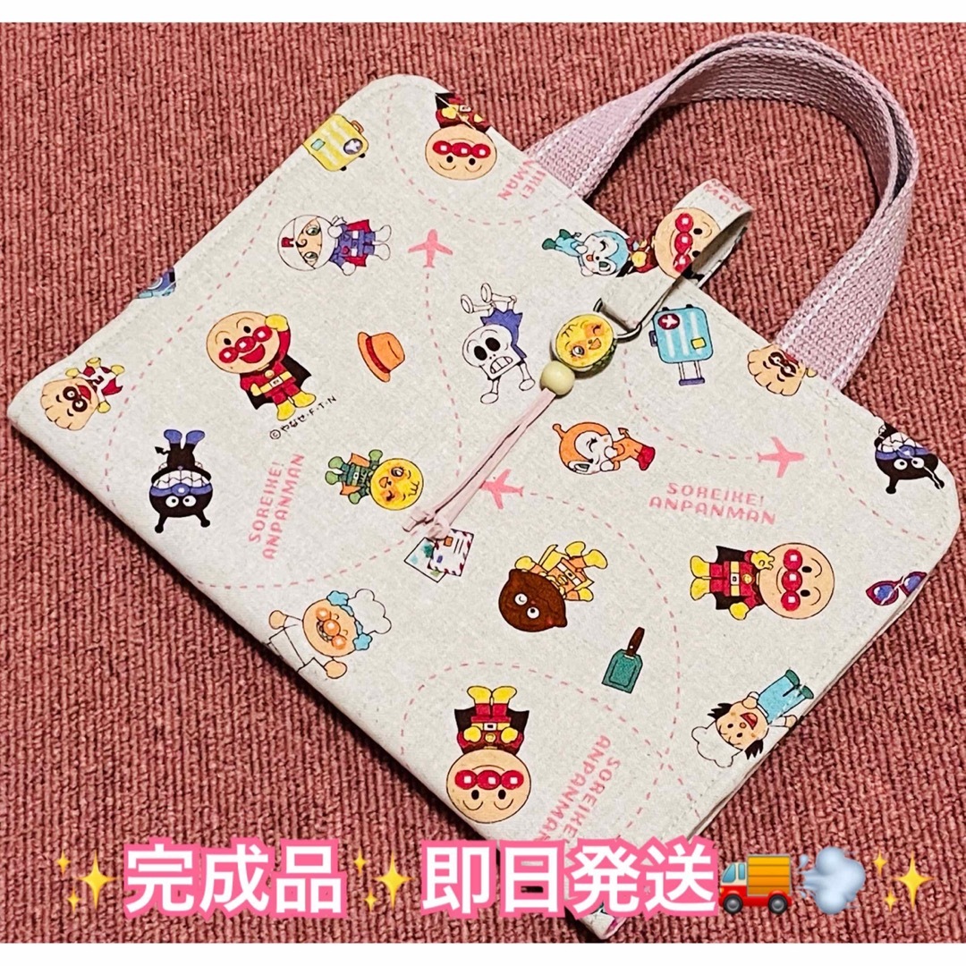 【 新作生地 】 レビューブックカバー 🧳 ✈️  ピンク ✨ ハンドメイドの文具/ステーショナリー(ブックカバー)の商品写真