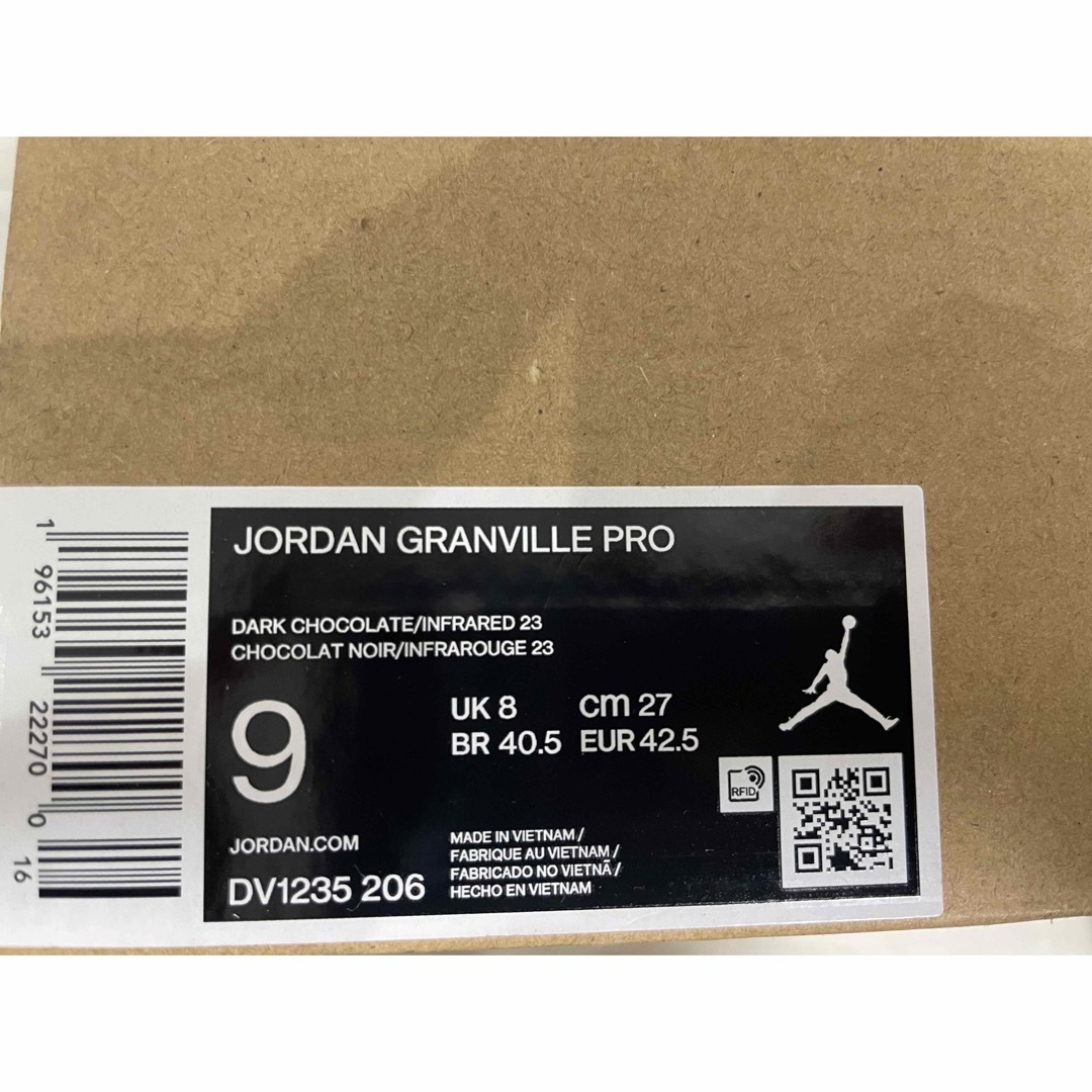 Jordan Brand（NIKE）(ジョーダン)の✩新品未使用 ナイキ✩ NIKE JORDAN GRANVILLE PRO メンズの靴/シューズ(スニーカー)の商品写真