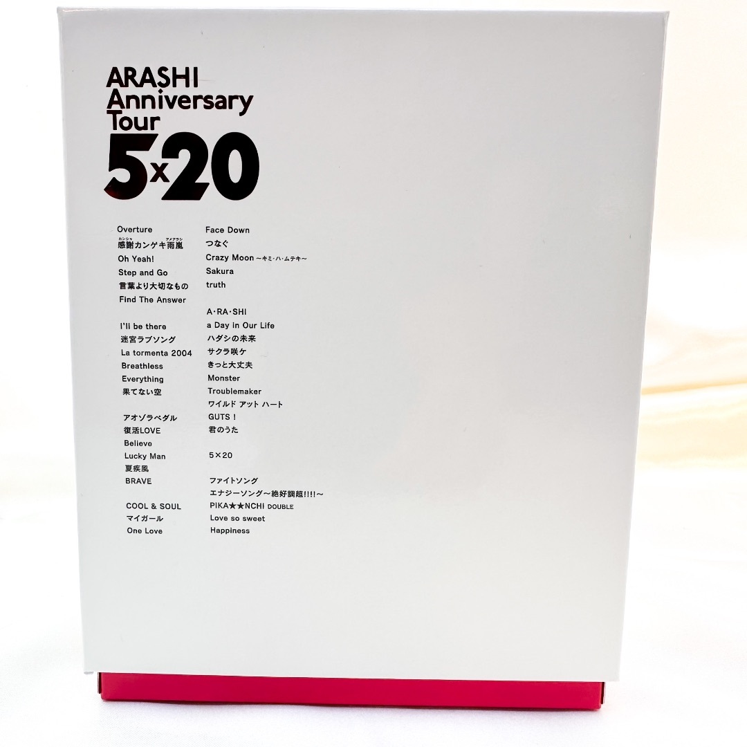 ARASHI Anniversary Tour 5×20 ファンクラブ限定盤 エンタメ/ホビーのDVD/ブルーレイ(ミュージック)の商品写真