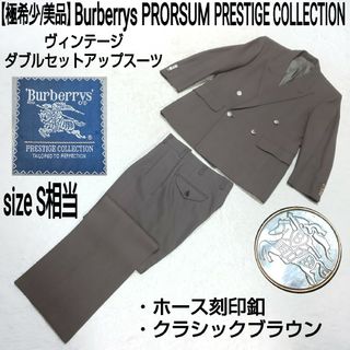 バーバリー(BURBERRY) メンズスーツの通販 300点以上 | バーバリーの