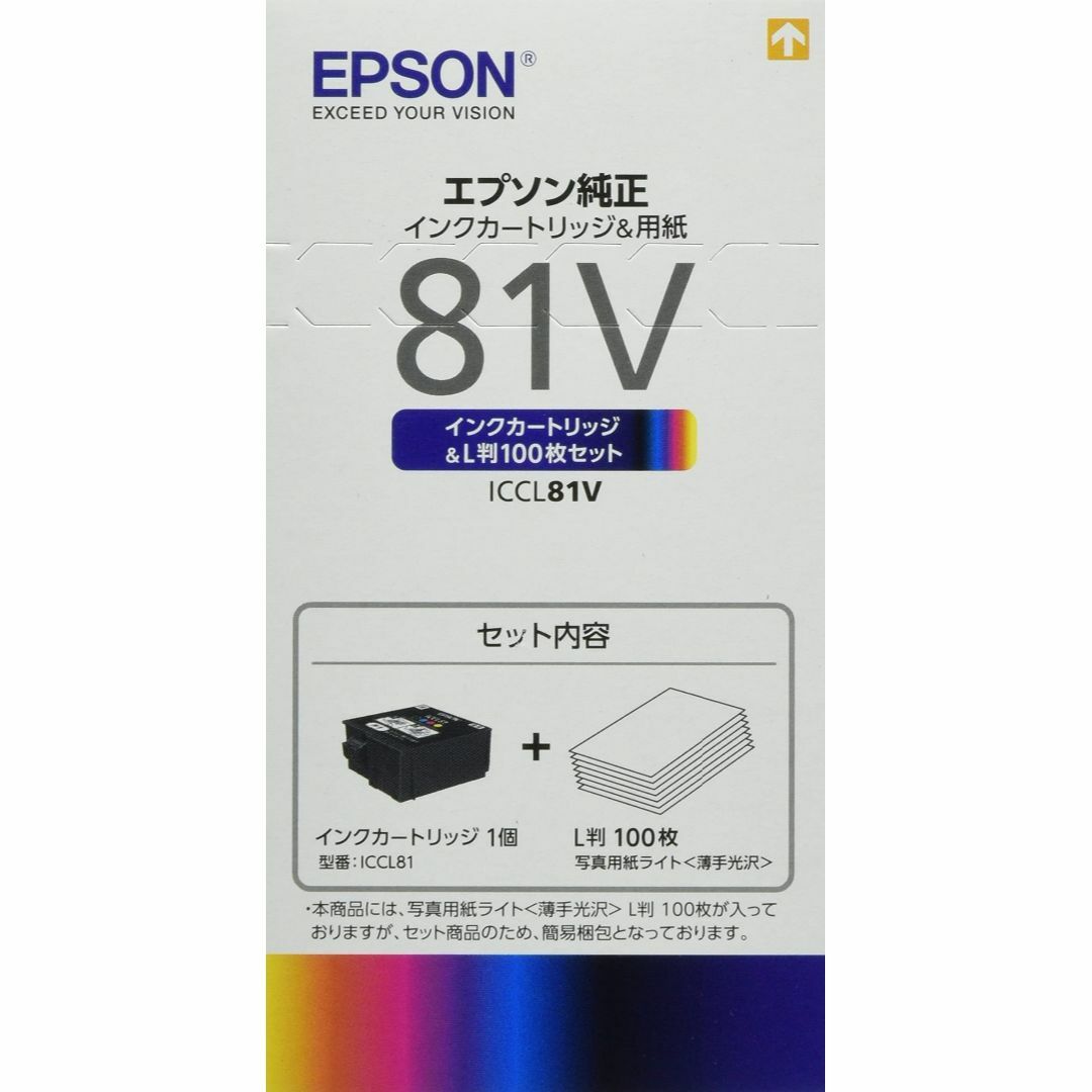 エプソン 純正 インクカートリッジ ソフトクリーム ICCL81V カラー4色一スマホ/家電/カメラ