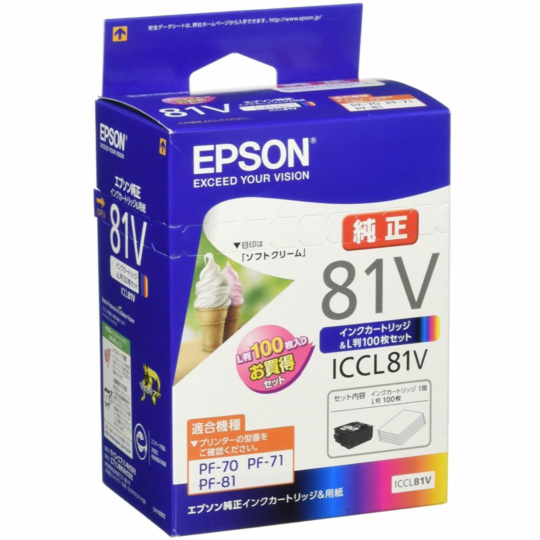 エプソン 純正 インクカートリッジ ソフトクリーム ICCL81V カラー4色一スマホ/家電/カメラ