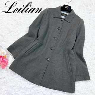 レリアン ロングコート(レディース)の通販 100点以上 | leilianの