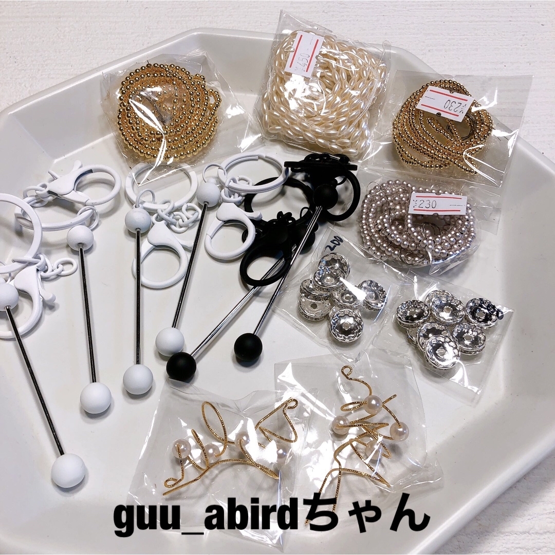 アソート guu_abirdちゃん各種パーツ