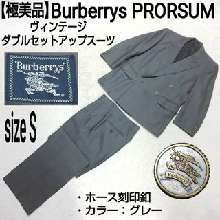 バーバリー(BURBERRY) メンズスーツの通販 300点以上 | バーバリーの