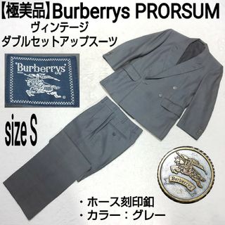 2ページ目 - バーバリー(BURBERRY) メンズスーツの通販 300点以上