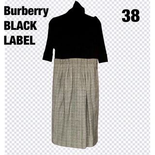 バーバリーブラックレーベル(BURBERRY BLACK LABEL)の【美品】バーバリーブラックレーベル ワンピース  ニット ドッキング 五分袖 黒(ロングワンピース/マキシワンピース)