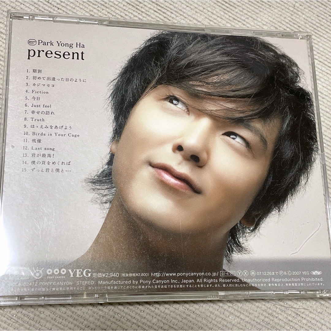 パク・ヨンハ　DVD CD　15セット