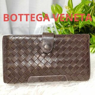 ボッテガ(Bottega Veneta) 長財布(メンズ)（ブラウン/茶色系）の通販
