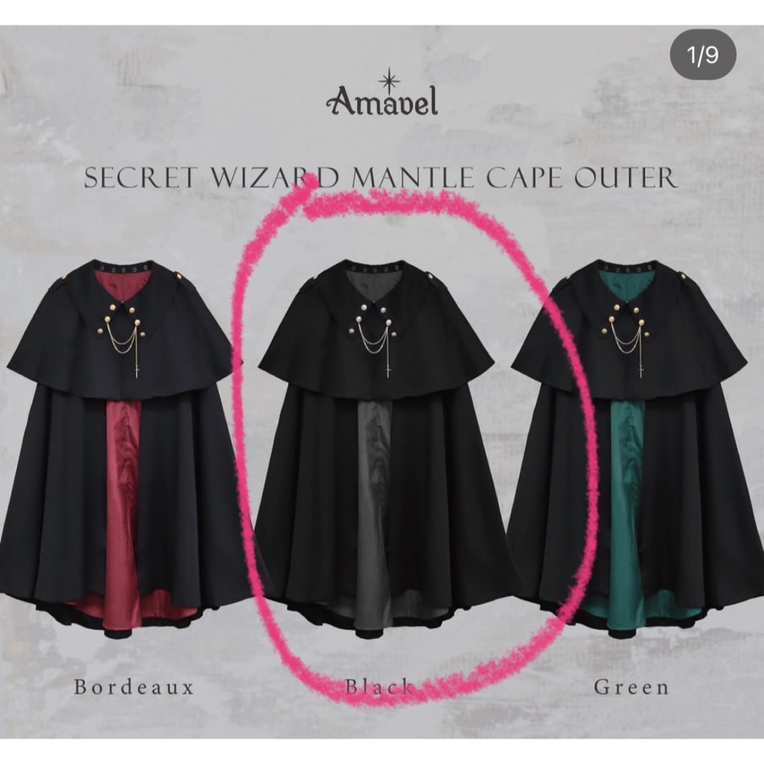 Amavel - Amavel コート ケープ マントの通販 by しょっぷ Amavel - Amavel コート ケープ マントの通販 by しょっぷ
