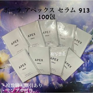 ポーラの通販 70,000点以上 | POLAを買うならラクマ