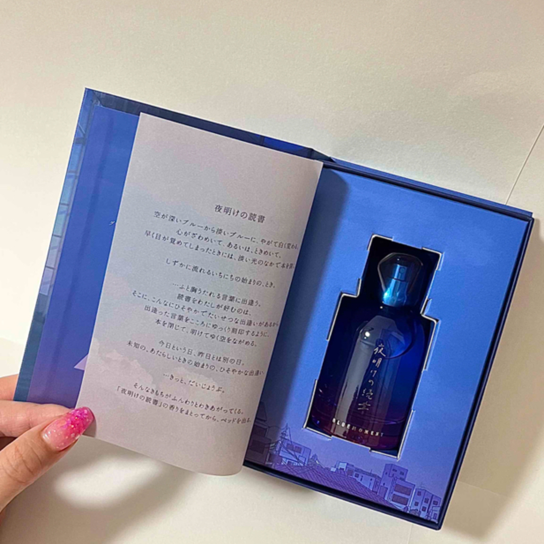 秘めごとトワレ 夜明けの読書 香水 香り オードトワレ ねばっ 秘めごとトワレ 夜明けの読書 香水 香り オードトワレ ねばっ