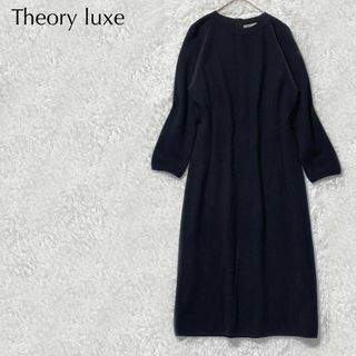 極美品！theory luxe　ニットロングフレアワンピース　サイズ38