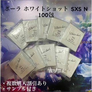 ポーラの通販 70,000点以上 | POLAを買うならラクマ