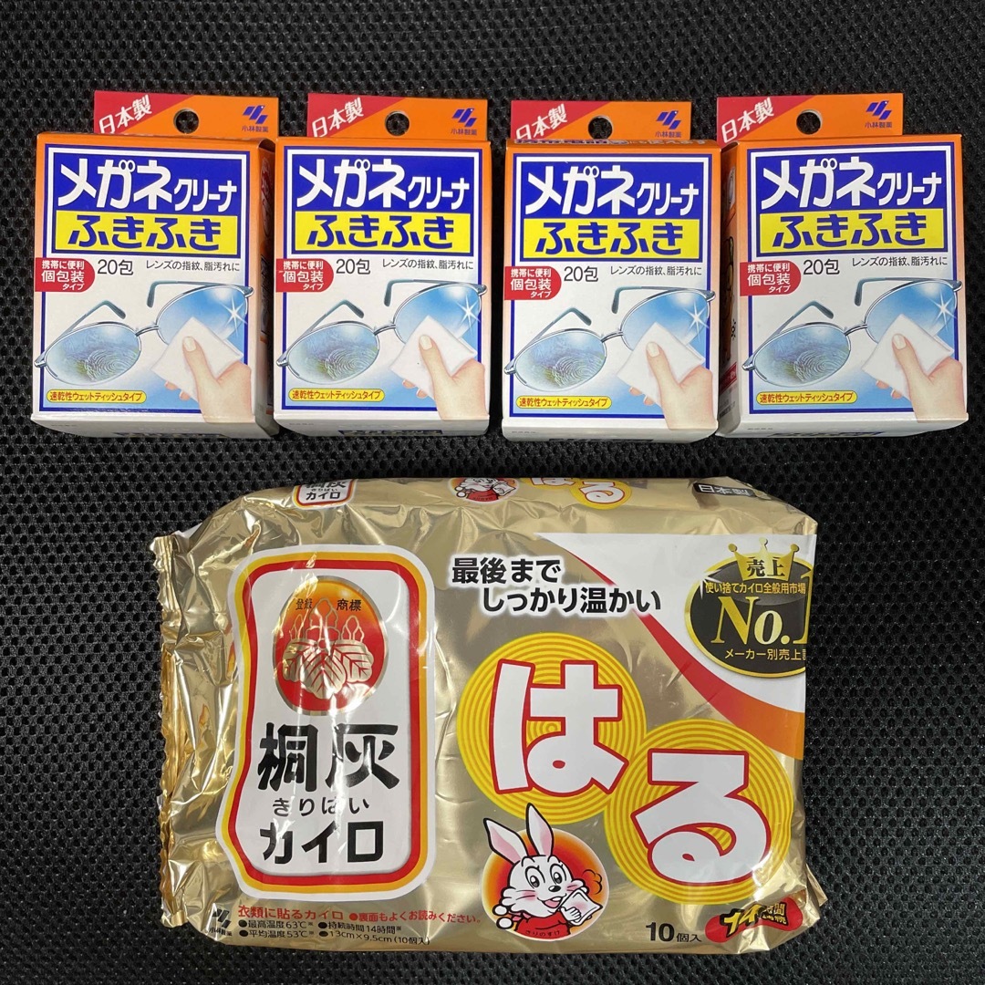 小林製薬(コバヤシセイヤク)の【匿名配送】メガネクリーナー ふきふき メガネ拭き20包4箱、桐灰カイロ10個入 インテリア/住まい/日用品の日用品/生活雑貨/旅行(日用品/生活雑貨)の商品写真