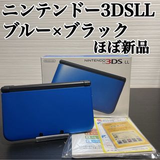 ニンテンドー3DS(ブルー・ネイビー/青色系)の通販 1,000点以上
