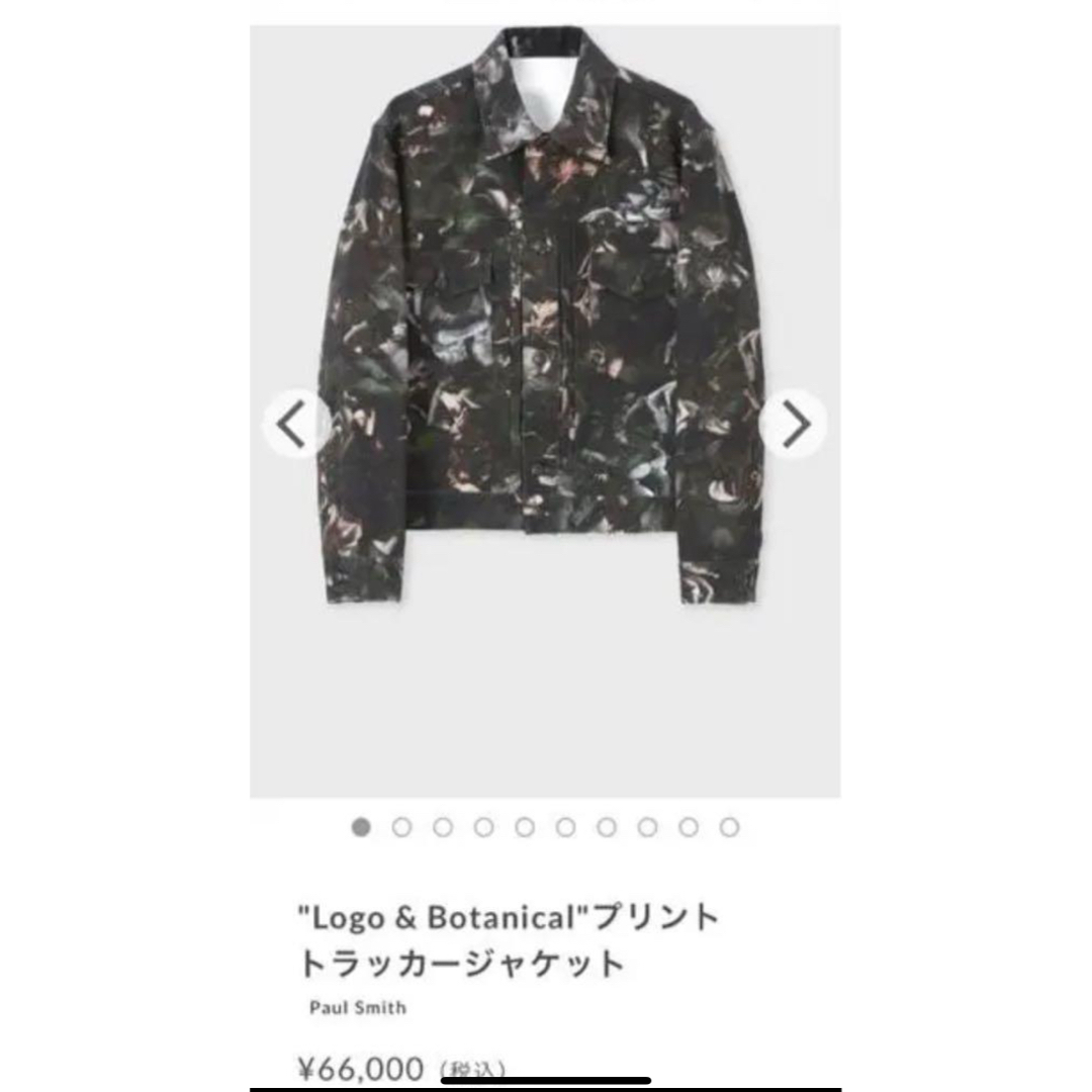 Paul Smith ポールスミス 20AW セットアップ パリコレ