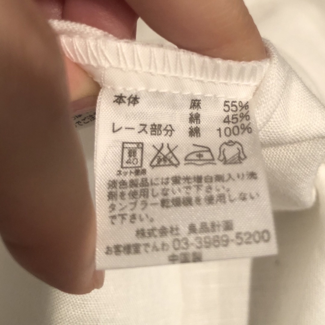 MUJI (無印良品)(ムジルシリョウヒン)の無印良品　マタニティ　コットンレースブラウス　M_L キッズ/ベビー/マタニティのマタニティ(マタニティトップス)の商品写真