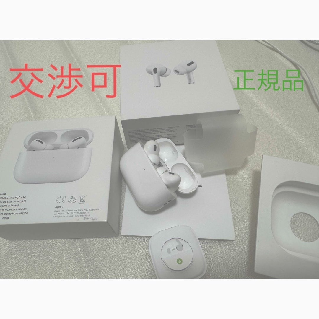 ヘッドフォン/イヤフォンApple アップル AirPods PRO  第二世代