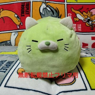 ドウシシャ(ドウシシャ)の新品 タグなし のびるよ にゃもち！ ずんだ ごろねこサミット(キャラクターグッズ)