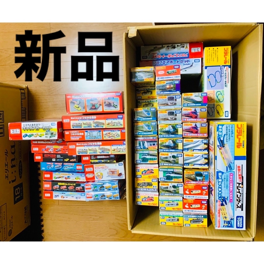 新品　未開封　トミカ　まとめ売り　廃盤