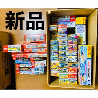 【新品未使用未開封品】【廃盤レア】トミカ プラレール まとめ売り