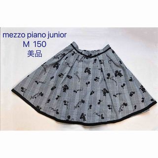 メゾピアノジュニアの通販 3,000点以上 | mezzo piano juniorを買う