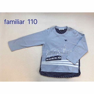 ファミリア(familiar)のfamiliar  飛行機、電車刺繍、チェックシャツ切り替えロンT  110(Tシャツ/カットソー)