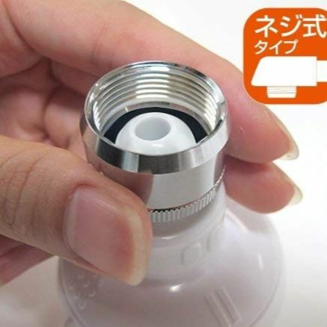 SANEI キッチンシャワー 水流切替 首振り 泡沫ネジ適合 節水 PM253-