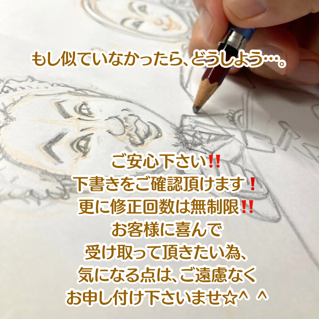 似顔絵オーダー 結婚祝い 誕生日 記念日 新築・引っ越し祝い 似顔絵オーダー 結婚祝い 誕生日 記念日 新築・引っ越し祝い