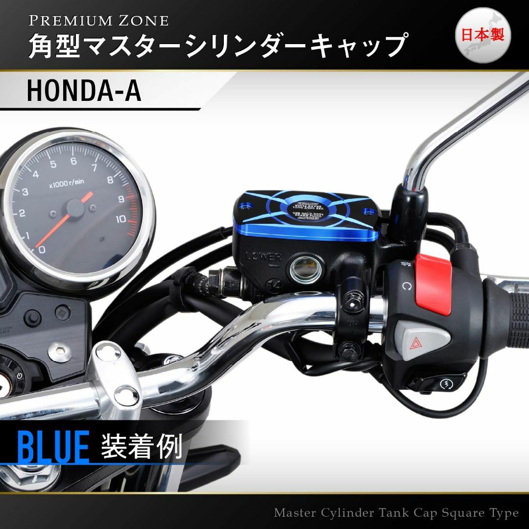 【色:レッド_スタイル:HONDA-A】デイトナ(Daytona) PREMIU その他のその他(その他)の商品写真