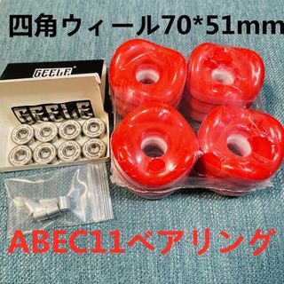 Carver カーバー、ヤウYOW対応　話題四角ウィール+ABEC11ベアリング(スケートボード)