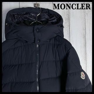 モンクレール(MONCLER)の【人気モデル】モンクレール☆ダウンジャケット BRIQUE ブリク 正規品 美品(ダウンジャケット)