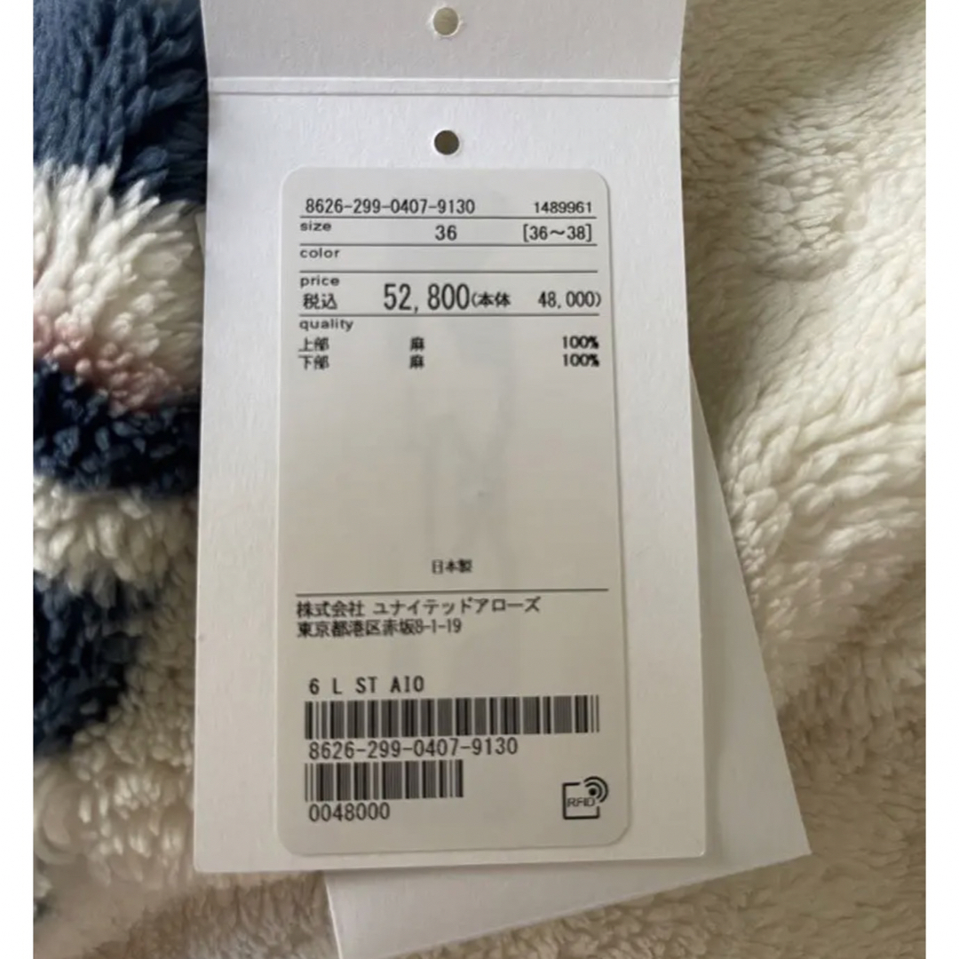 6 (ROKU) - 本日のみ6 ROKU ASA STRIPE ALL IN ONE オールインワンの